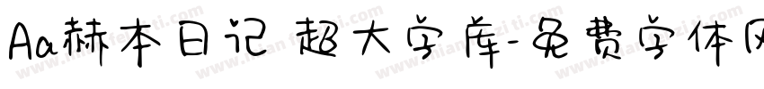 Aa赫本日记 超大字库字体转换